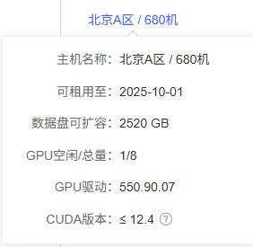 2025-07-08T06:40:27.png